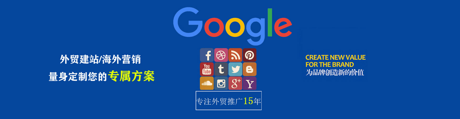 茄子河信息流大师
