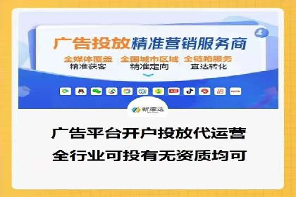 微信信息流广告的崛起与案例分析